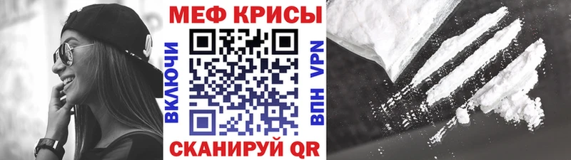 Купить Болотное Бошки Шишки  Cocaine  omg онион  Метадон  ГАШ  Alpha-PVP 