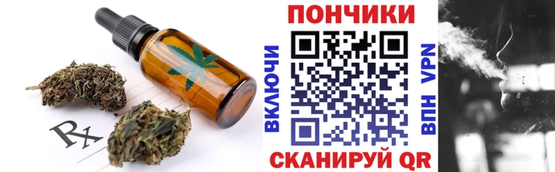 Cannafood марихуана  Болотное 