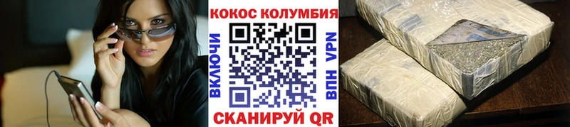Cocaine VHQ  Болотное 