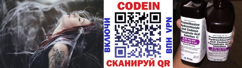 даркнет наркотические препараты  Болотное  Codein Purple Drank 