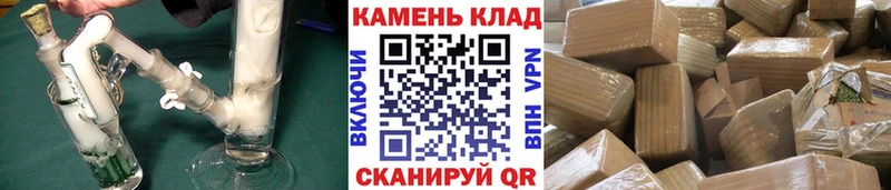ГАШ гашик  Болотное 