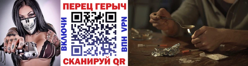 OMG ONION  Болотное  ГЕРОИН хмурый  наркотики 