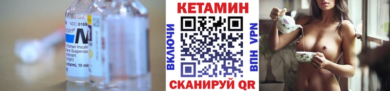Кетамин ketamine  продажа наркотиков  Болотное 