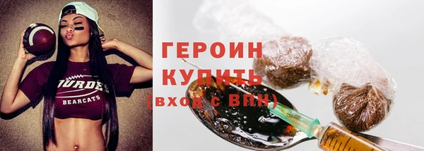 не бодяженный Богородск