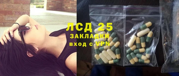 MDMA Premium VHQ Богданович