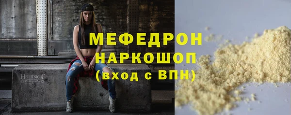 бошки Видное