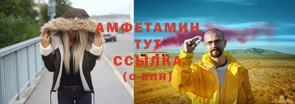трава Белокуриха