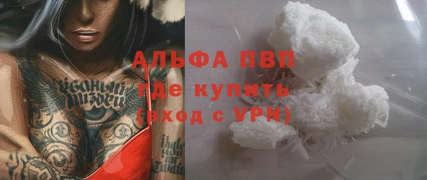 не бодяженный Богородск