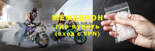 MDMA Premium VHQ Богданович