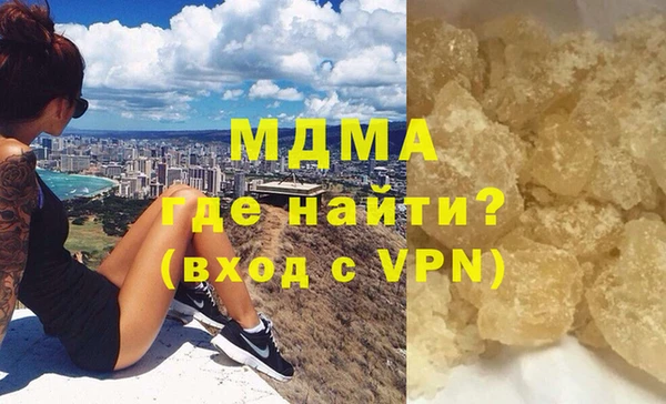 ALPHA-PVP Беломорск