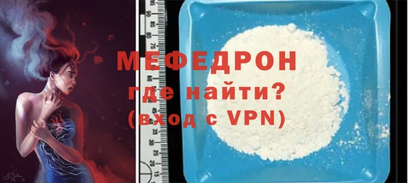 MDMA Premium VHQ Богданович