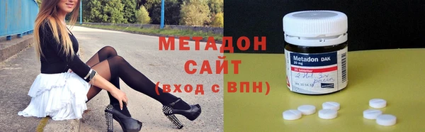ALPHA-PVP Беломорск