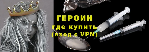 не бодяженный Богородск