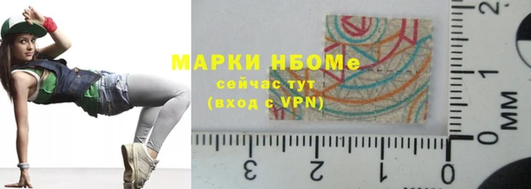 трава Белокуриха