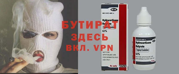ALPHA-PVP Беломорск