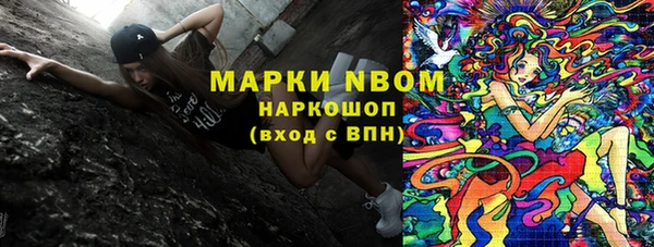 не бодяженный Богородск