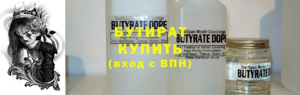 трава Белокуриха
