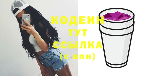 MDMA Premium VHQ Богданович