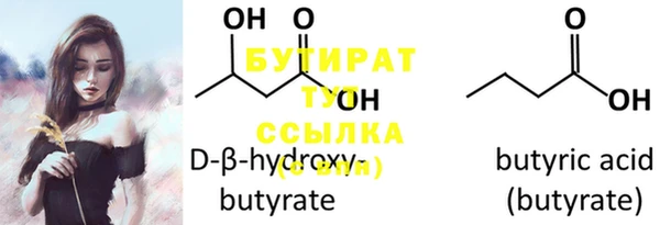 MDMA Premium VHQ Богданович