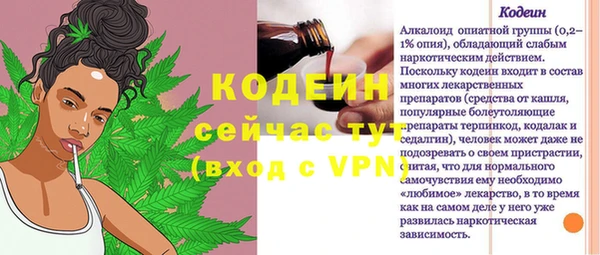 MDMA Premium VHQ Богданович