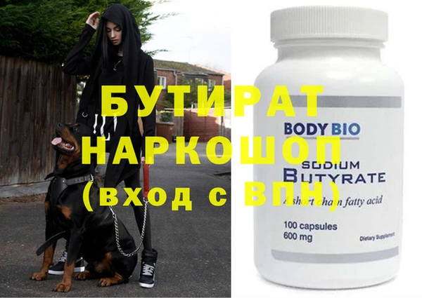 MDMA Premium VHQ Богданович