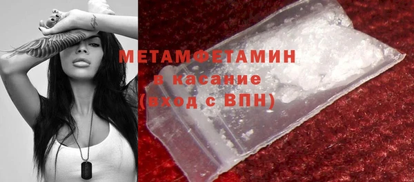 не бодяженный Богородск
