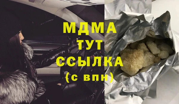 трава Весьегонск