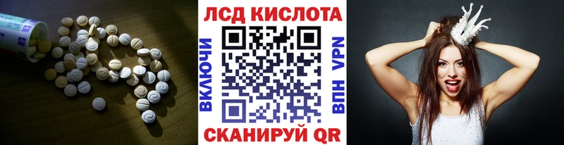 Лсд 25 экстази кислота  где найти наркотики  Болотное 