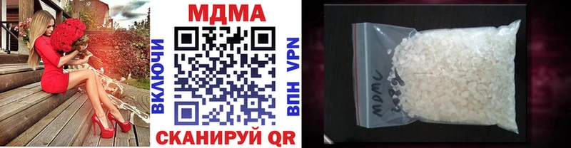 blacksprut как зайти закладка Болотное MDMA молли