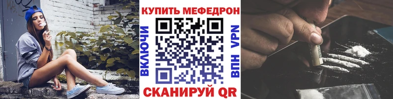 МЕФ mephedrone  дарк нет формула  Болотное 