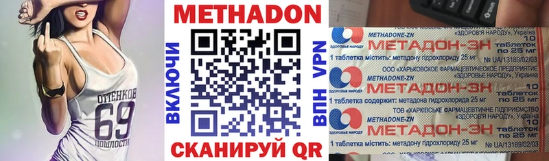 закладка  Болотное  Метадон белоснежный 