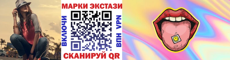 Марки N-bome 1,5мг  где продают   Болотное 