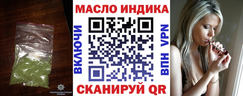 ОМГ ОМГ сайт  Болотное  shop официальный сайт  закладки  Дистиллят ТГК гашишное масло 