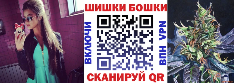 купить цена Болотное Конопля планчик